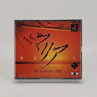 MARIA - PS 1 Games Sony PlayStation 1 Rare NTSC-J JAPAN import - Image 1 of 4