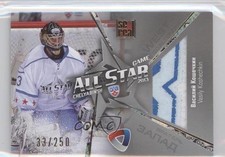 2012-13 KHL Gold Collection All-Star Game Jerseys Single /250 Vasily Koshechkin