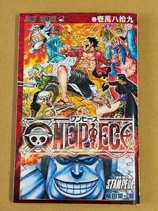 One Piece No.10089 Stampede Bonus Comic Movie Theater Limited Edition - Picture 1 of 3