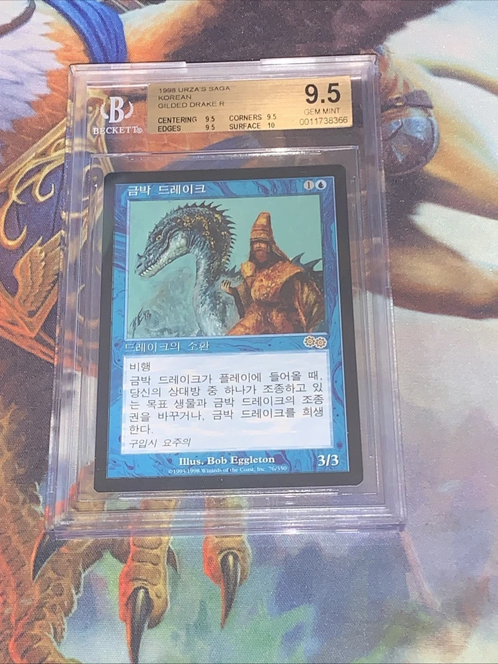 1998 MTG Urza's Saga Korean Gilded Drake 76 BGS 9.5 (9.5, 9.5, 9.5, 10) Gem Mint - Image 1 of 4