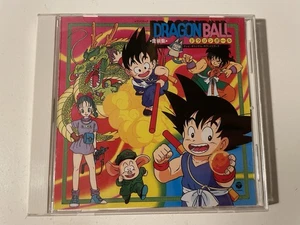 Animex 1200 15 Dragon Ball Music CD US Seller - Picture 1 of 4
