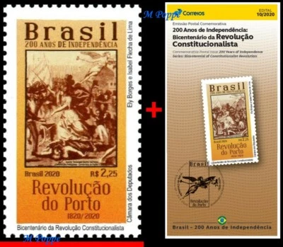 20-10 BRASIL 2020 REVOLUCIÓN CONSTITUCIONALISTA, 200 AÑOS DE INDEPENDENCIA, MNH Foto 1 de 4