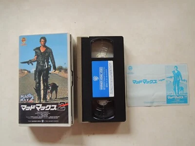 Mel Gibson MAD MAX 2 Japanese movie VHS japan Explanation book - Image 1 of 4