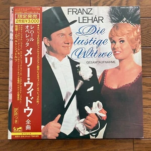 Die Lustige Witwe Franz Lehar The Merry Widow Opera Classical Vinyl 2LP Record - Picture 1 of 9