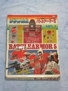 Bandai MRJ Machine Robo Battle Armor 5 Figure W/BOX F/S FEDEX - Picture 1 of 15