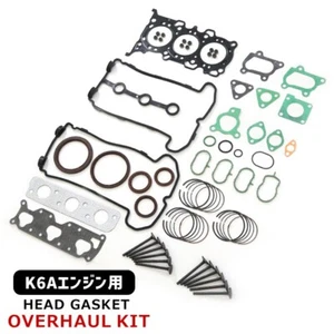 Suzuki Carry Truck DA63T K6A Engine Head Gasket Overhaul Kit - Picture 1 of 5