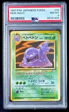 PSA 8 Muk 1997 Japanese Fossil #89 Holo Graded Pokemon Card