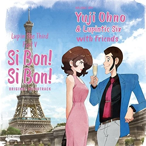 Lupine III PART5 OST "LUPIN THE THIRD PART V ~ SI BON! SI BON!" (JAPAN) - Image 1 of 1