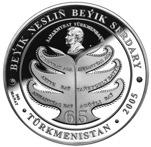 Turkmenistán 500 Manat 2005 plata 5 OZ 'Árbol genealógico del presidente 65 cumpleaños' - Imagen 1 de 2
