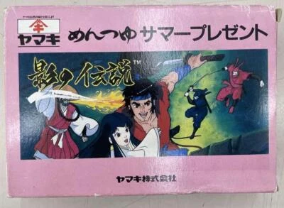 Taito The Legend of Kage Yamaki Limited NES FC Nintendo Famicom Japan Retro Game - Image 1 of 4