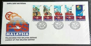 1992 Malaysia Launch POS MALAYSIA BERHAD 5v Se-tenant Stamps FDC best buy offer - Picture 1 of 1