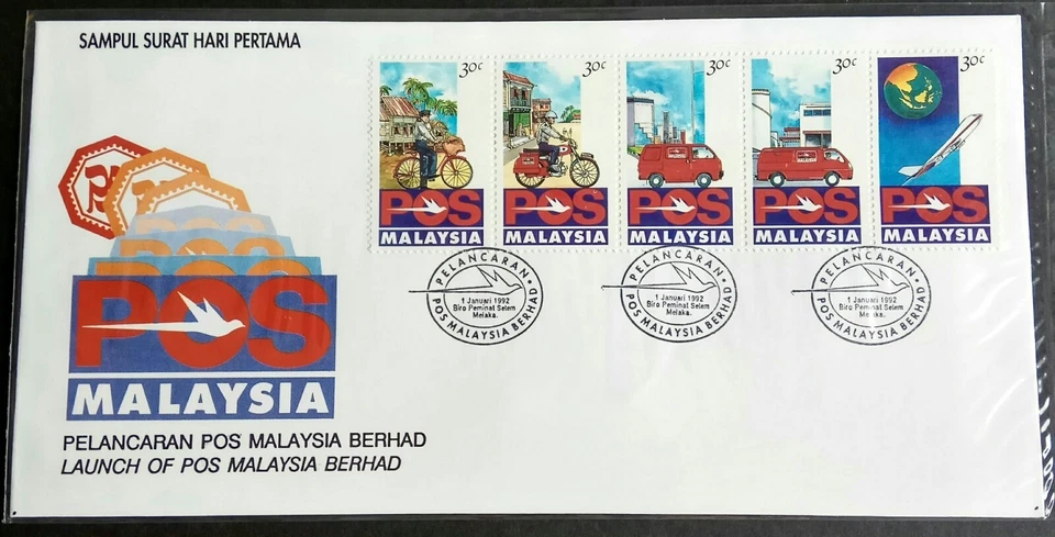1992 Malaysia Launch POS MALAYSIA BERHAD 5v Se-tenant Stamps FDC best buy offer - Image 1 of 1