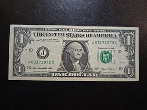 Fancy Serial Number Birthday Or Anniversary Note • March 17, 1979 • 03171979 - Picture 1 of 2