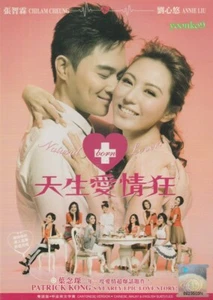 Natural Born Lovers (2012) Movie _ English Sub _ DVD All Region _ Julian Cheung - Picture 1 of 2