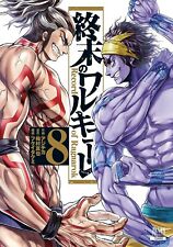Record of Ragnarok #8 | Japan Manga Japanese Comic Shuumatsu no Valkyrie