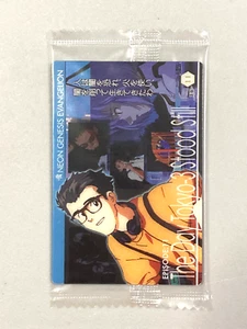 Episode 11 - EC-11 - Neon Genesis Evangelion - Wafer / Itajaga Sealed Card - Picture 1 of 2