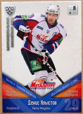 2011-12 KHL Metallurg Magnitogorsk SILVER Pick a Player Card
