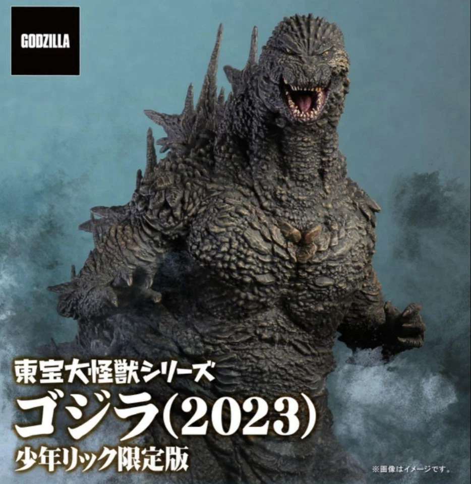 Godzilla -1.0 Toho Daikaiju Series 2023 Figure Ric Exclusive Limited Japan New - Image 1 of 3