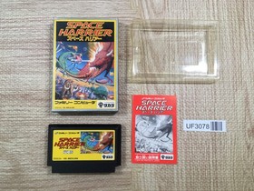 UF3078 Space Harrier BOXED NES Famicom Japan