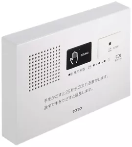 Bloqueador de sonido de inodoro TOTO OTOHIME YES400DR - Imagen 1 de 5