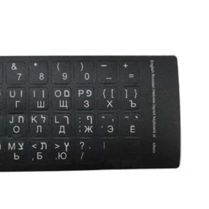 3 Language in 1 Keyboard Stickers Language English Russian Hebrew for PC Laptzd - Photo 1/8