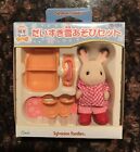 Sylvanian Families / Calico Critters Chocolate Rabbits Winter Sports Set