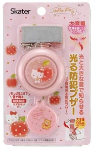 Skater Children's glowing security buzzer Hello Kitty Sanrio BUZ1 from JP - Picture 1 of 1