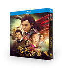 Drame chinois The Son of Hero BluRay/DVD All Region sous-titre chinois