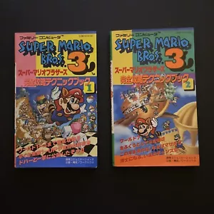 Super Mario Bros 3 Japanese Technique Guide 1 & 2 - Picture 1 of 11