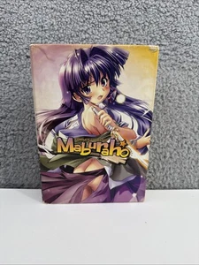 Maburaho - The Complete Collection (DVD, 2007, 5-Disc Set, Box) - Picture 1 of 13