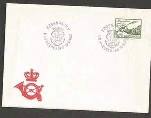 DENMARK - 1982 The 400th Anniversary of the Records Office - FIRST DAY COVER. - Picture 1 of 1