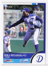 MIKA MIYAHARA (DIONE) - 2018 EPOCH Women's Baseball Card