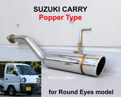 Popper Type Muffler SUZUKI CARRY DC51T/DC51B/DD51T/DD51B F6A - Round Eyes model - Image 1 of 4