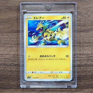 Pokemon Electabuzz C 015/070 S5I Single Strike Master Japanese Card - Picture 1 of 11