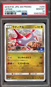 PSA 10 Gem Mint JPN Latias S&M Gym Promo 256/SM-P Pokemon - Picture 1 of 2