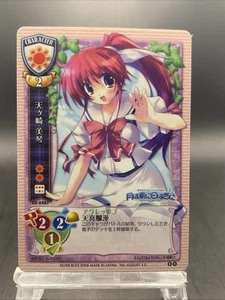 Mikoto Amagasaki Lycee Vintage Japanese Ver. August 1.0 Silver Blitz CH-0483 - Picture 1 of 7