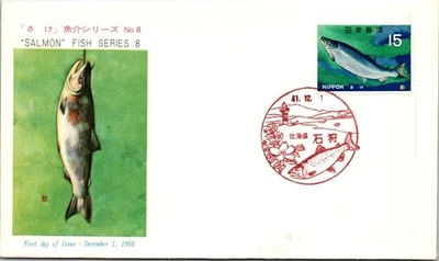 Japan FDC 41.12.1 "Salmon" Fish Series 8 - J19815 - Image 1 of 2