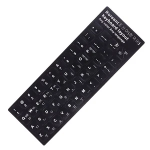 1Pc Korean KEYBOARD STICKER Printed Keyboard Protective StickersB=y= - Bild 1 von 12
