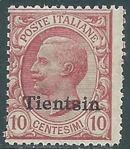 1917-18 CINA TIENTSIN EFFIGIE 10 CENT MNH ** - RF40-9 - Picture 1 of 1