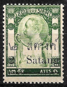 SIAM Tailandia 1909 Sc#130 MNH VF - Imagen 1 de 2