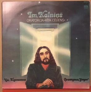 IM, KALNINS - ORATORIJA - RITA CELIENS - 1981 Мелодия Records - USSR IMPORT - Picture 1 of 4