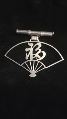 Vintage Silver Japanese Fu Fan & Bamboo Brooch Unique & Intricate - Image 1 of 4