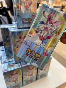 Pokemon TCG S-Chinese Gemstone Vol. 2 Eevee Gem Pack Booster Box CBB2C Sellado - Imagen 1 de 10