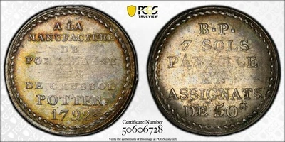 1792 France Silver 7 Sols Token Essai Pattern Maz-172 Potter PCGS MS 62 - Image 1 of 4