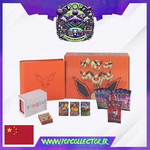 Coffret Pokemon Pyroli Exclu Chinoise S-CN - Imagen 1 de 2