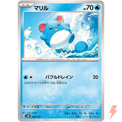 Marill 029/175 SVM Stard Deck Generations - Pokemon Card Japanese - Image 1 of 3