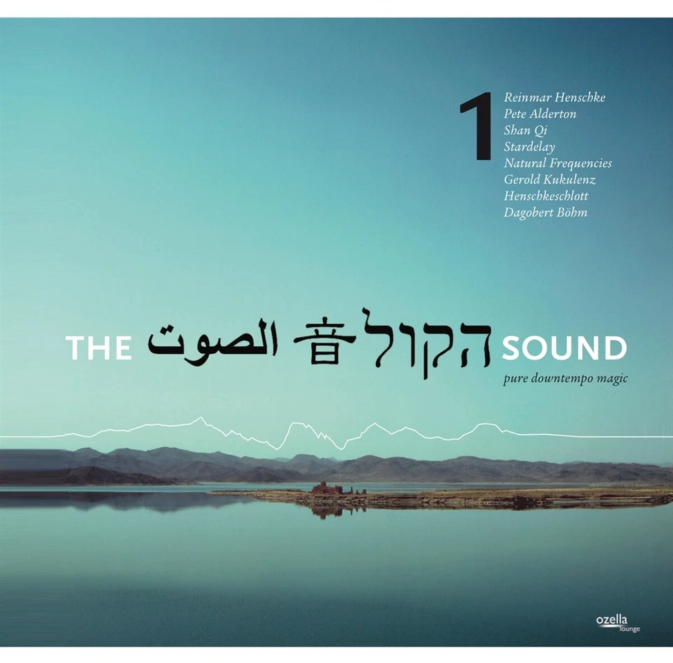 Various Artists: The Sound Vol.1 - Bild 1 von 1