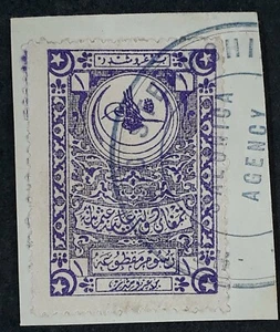 c.1900 Turkey 1Pis violet Revenue stamp Hellenic Steamship Salonica Agency cds - Picture 1 of 2