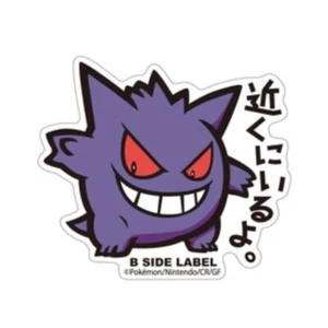 Pokémon Aufkleber B-SEITENETIKETT Gengar #094 Pokemon Center H 5,8 × B 6,6 cm KOSTENLOSER VERSAND - Bild 1 von 4