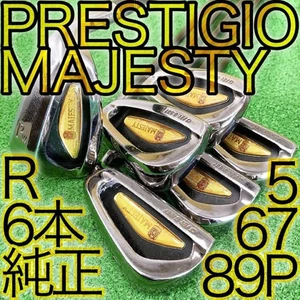 Maruman Majesty Irons #5-9,Pw(6Clubs)/THE PARSEC PRESTIGIO/Flex:Regular - Picture 1 of 10